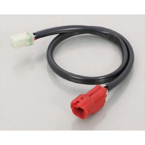 バイク KITACO キタコ エンチョウハーネス コショウシンダン ホンダ用 764-9002100 取寄品 セール