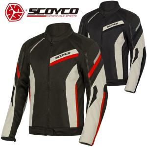 訳あり バイクジャケット ライディングジャケット 春夏 SCOYCO(スコイコ) メッシュジャケット JK100 箱潰れ セール
