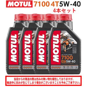 MOTUL [国内正規品] 7100 【10W-60 1L×12缶】1ケース業者用 プロ
