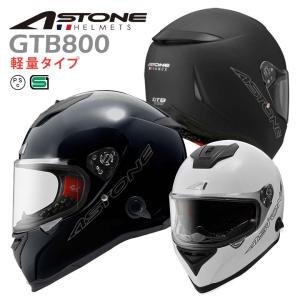 数量限定お試し価格 ASTONE アストン GTB600 フルフェイス ヘルメット