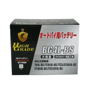 オートバイ用バッテリー/BG4L-BS/互換/YT4L-BS/GT4L-BS/FT4L-BS/KT4L-BS/ゲルタイプ/液入充電済｜hatoya-parts-nb