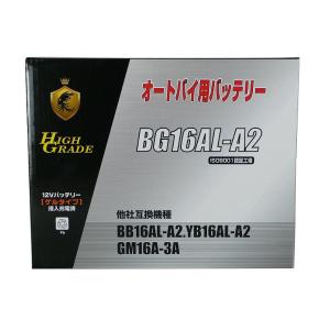 オートバイ用バッテリー/BG16AL-A2/互換/YB16AL-A2/GM16A-3A/ゲルタイプ/...