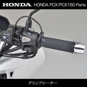 Honda(ホンダ) 純正 スポーツ・グリップヒーター 全周タイプ 08T71-K1Z
