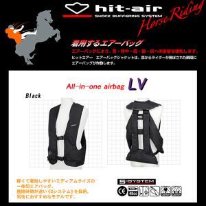 乗馬用/hit-air/ヒットエアー/LV/ブラック/一体型エアバッグ・ハーネスタイプ/使いやすいミディアムサイズ/ベスト/ジャケット｜hatoya-parts-nb