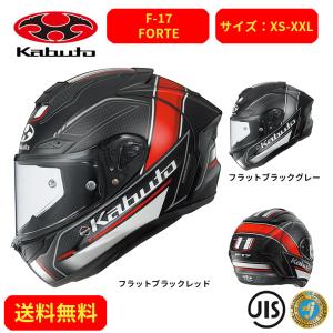 OGK Kabuto KABUTO F-17 ブラックメタリック L(59-60cm