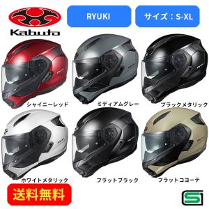 ☆OGK☆KABUTO☆フルフェイス☆ヘルメット☆FF-RⅢ☆Lサイズ☆ OGK Kabuto 【おまけ付】 FF-R3 OGKカブト FF-RIII フルフェイス