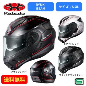 OGK Kabuto（オージーケーカブト） OGK KABUTO RYUKI フラットブラック