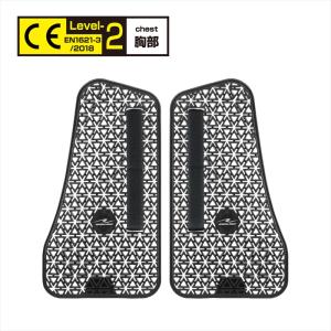 バイクプロテクター ROUGH＆ROAD ラフ＆ロード CE-LEVEL2 フレックスエアチェストパッド RR10116 胸部 CE規格レベル2認証 安全対策