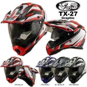 バイク用 オフロードヘルメット ヘルメット バイク 車 バイク 自転車 通販 Yahoo ショッピング