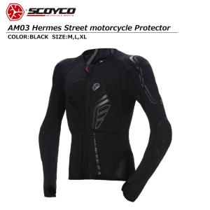 訳あり バイクプロテクター SCOYCO スコイコ HERMES プロテクター