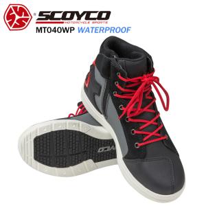 防水バイクシューズ SCOYCO(スコイコ) MT078WP バイクブーツカジュアル