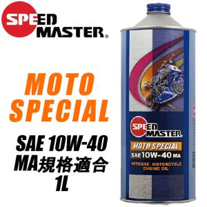 Valvoline（バルボリン） バイク用エンジンオイル 10W40 4サイクル