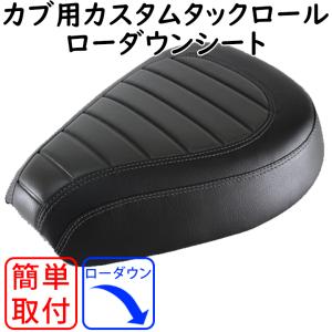 YAMAHA（ヤマハ） 【メーカー在庫あり】 210-0005 キジマ バックレスト
