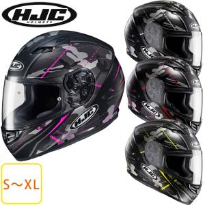 バイク用品フルフェイスヘルメット  抗菌速乾内装 インカム取付可能    4色展開 HJC エイチジェーシー CS-15 ソンタン HJH114 取寄品