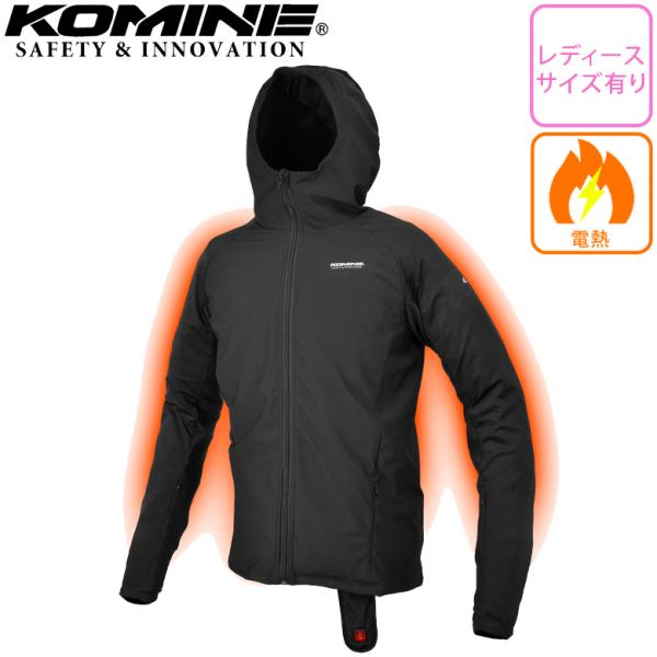 バイクジャケット電熱 インナーパーカー 防寒 レディースサイズあり メンズ   秋冬用 KOMINE...
