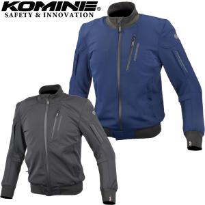 バイク用システムジャケットロングシーズン プロテクター付き       KOMINE コミネ スマートシェルシステムジャケット JK-619 取寄品