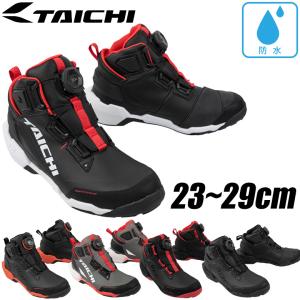 バイク用品シューズ ライディングシューズ 防水 透湿 バイク用品シューズ ライディングシューズ 防水 透湿