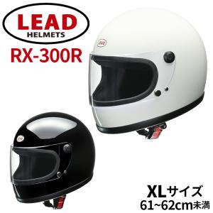バイク用ヘルメット 大きいサイズ XL ビンテージ レトロ     LEAD MOTORCYCLE GEAR リード工業 フルフェイスヘルメット RX-300R 取寄品｜NB・バイク用品はとや
