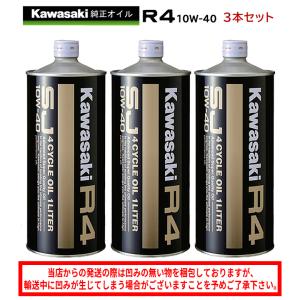 まとめ買いがお得！ 4サイクルエンジンオイル 100％化学合成 エルフ