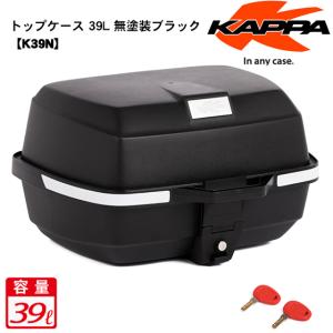 KAPPA（カッパ） リアボックス トップケース ブラック 39L 【K39N】使いやすい四角タイプ GIVI E20N 68023 と同等品