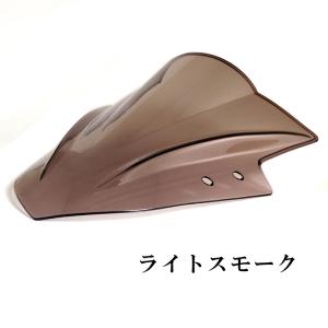 MRA (エムアールエー) スクリーン レーシング スモーク Ninja250