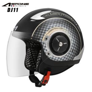 バイク ヘルメット ジェット ABS インナーシールド アストン ASTONE