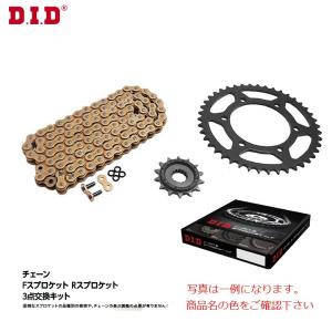 D.I.D 大同工業 チェーン＆スプロケット3点交換キット