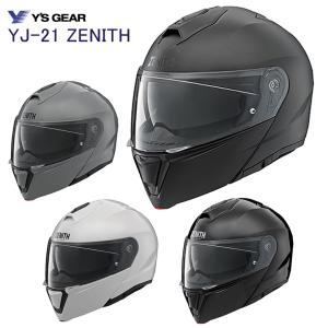 バイクシステムヘルメット フルフェイス ZENITH ゼニス Ys Gear ワイズギア サンバイザー付き 初心者 ヤマハ YJ-21 ZENITH 90791-2367｜NB・バイク用品はとや