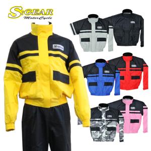 バイク用品 レインウェア レインスーツ 上下セット