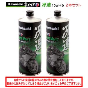 まとめ買いがお得！ 4サイクルエンジンオイル 100％化学合成 エルフ