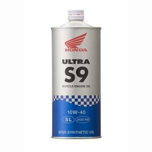 ホンダ ウルトラ オイル S9 10W-30 4サイクル用 08236-99971