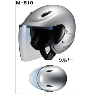 【マルシン工業】【Marushin】【バイク用】マルシン ヘルメット【M-510】