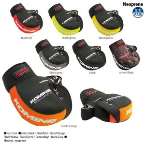 コミネ AK-021 ネオプレーン ハンドルウォーマー ハンドルカバー 09-021 防寒 komine 防寒グローブ