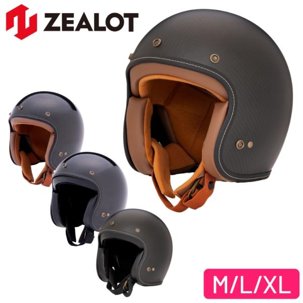 ZEALOT(ジーロット) フライボーイジェット2 カーボンハイブリッド ジェットヘルメット FJ0...