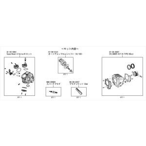 バイクパーツ スペシャルパーツタケガワ S.Head4-Valve+Rボアアップキット 01-05-...