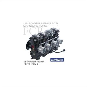JB-POWER ケイヒン FCRキャブレター カワサキ ZZR1100（D） ： D/D 39φ