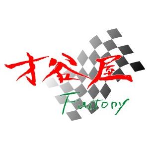 バイク 外装 アンダーカウル CBR600RR 03-04 3HCB6UC-03 取寄品｜hatoya-parts