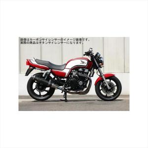 バイク マフラー ノジマエンジニアリング NOJIMA ファサームプロチタン 4-1SC Ti V CB750(RC42) -08 NMTX018VZ-J 取寄品 セール｜hatoya-parts