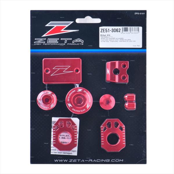 バイク 外装 ビレットキット RED CRF250RALLY 17- ZE51-3062 取寄品