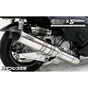 バイク マフラー ウイルズウィン WirusWin ビートイットマフラー ステン Faze(MF11) 252-29-01 取寄品 セール｜hatoya-parts