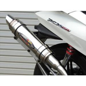 マフラー ベリアル セクターS 2型 PCX125 H16-11-00 取寄品 : NB