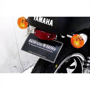 バイク 外装 ウイルズウィン WirusWin フェンダーレスキット YB125(PCJLT) 1249-01-01 取寄品 セール｜hatoya-parts