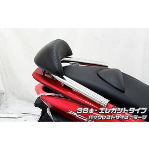 バイク 外装 ウイルズウィン WirusWin Bレスト付タンデムバー ELG 38 L PCX125 EBJ-JF56 263-02-12B 取寄品 セール｜hatoya-parts