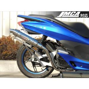 マフラー ベリアル ベリアル セクターNT 2型 PCX125 H16-12-00 取寄品｜hatoya-parts