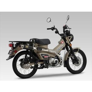 ヨシムラ（YOSHIMURA） CT125 ハンターカブ(20-) マフラー STB チタン