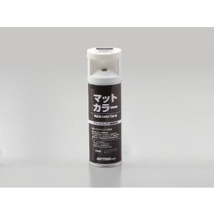 正規品〔DAYTONA〕 94409 耐ガソリンペイント つや消しカラー 【マット