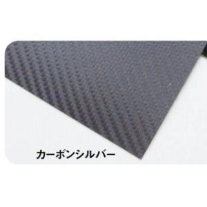 バイク 外装 CF-POSH シーエフポッシュ 3Dラッピングシート カーボンシルバー 245x40...
