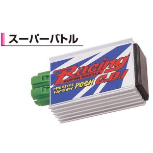 バイク 電装系 CF-POSH シーエフポッシュ ス-パ-バトルC.D.I. 91-AXIS90 266064 取寄品 セール｜hatoya-parts