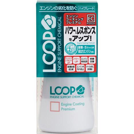 バイク メンテナンス SURLUSTER シュアラスター LOOP エンジンコーティング プレミアム...