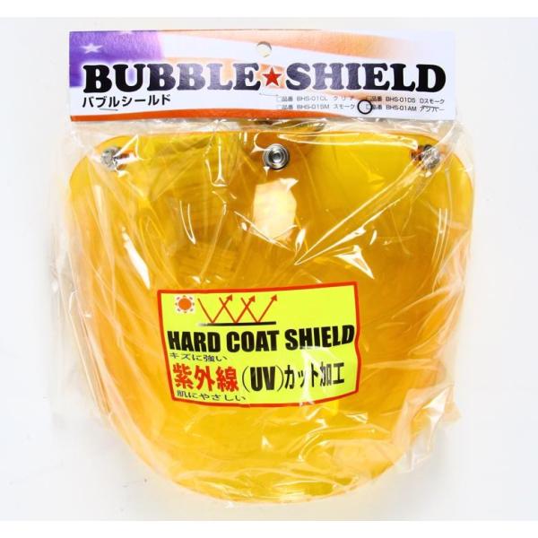 バイク ヘルメット unicar ユニカー工業 ユニカーコウギョウ バブルシールド アンバー BHS...